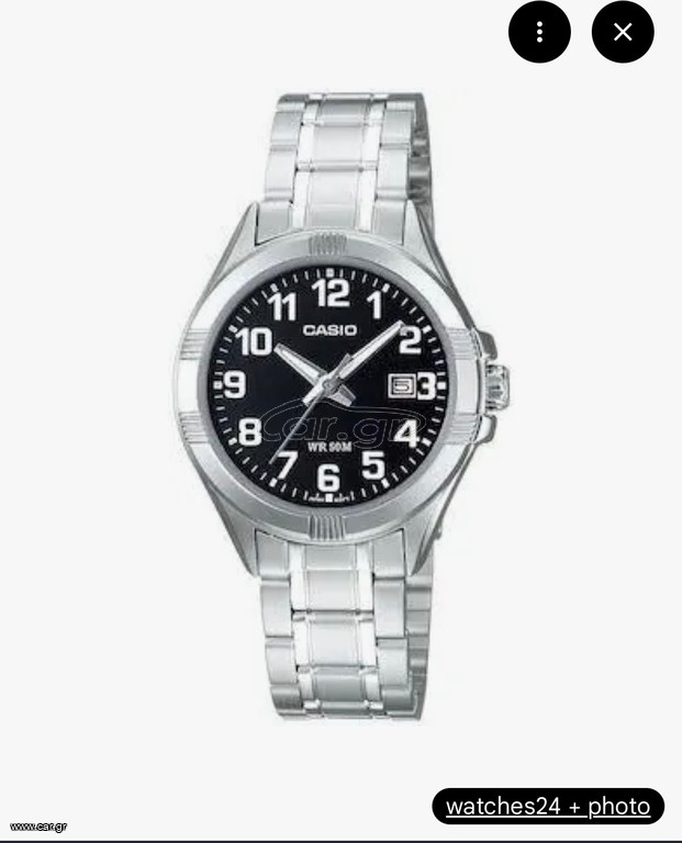 Casio unisex watch