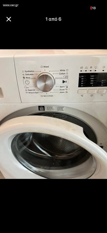 Πλυντήριο Whirlpool 6Kg
