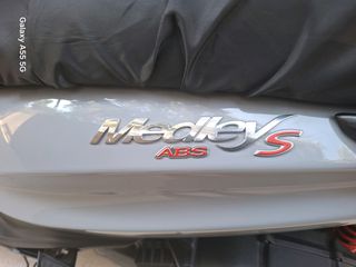 Piaggio Medley 150 2025 S τελική τιμή-thumb-4