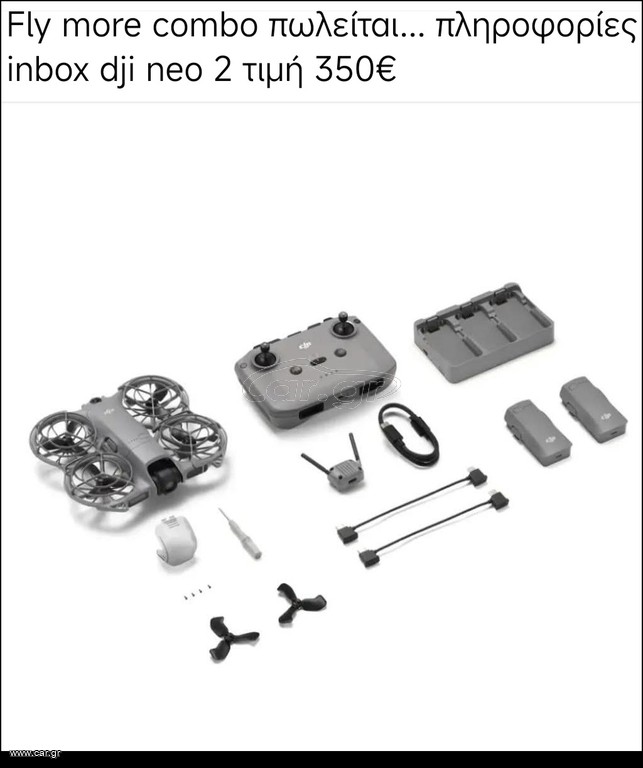 Drone