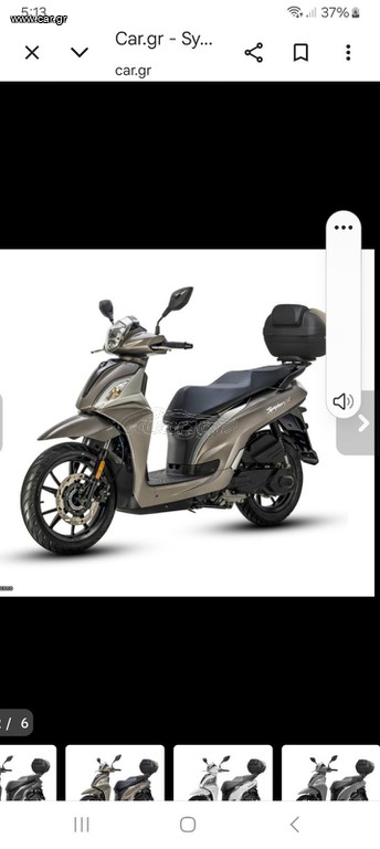 Sym Symphony ST 200i 2023 ST 200
