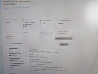 Η/Υ Desktop Dell Optiplex 3020-thumb-6