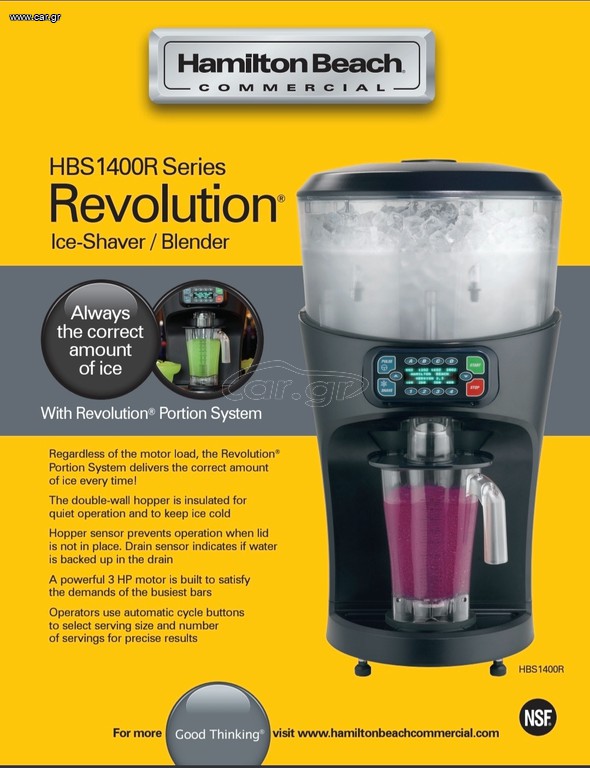 Blender Hamilton Beach Commercial