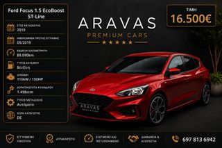 Ford Focus 2018 ST LINE