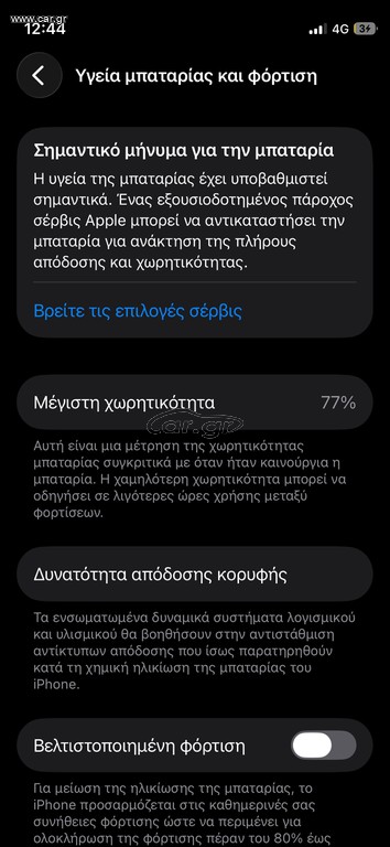 IPhone 12 mini