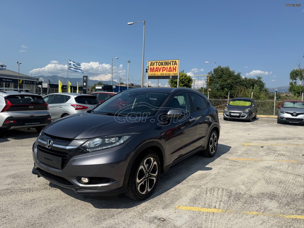 Honda HR-V 2015 EXECUTIVE ΗΛ/ΟΡΟΦΗ XENON NAVI KAMERA LED