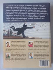 Logicomix-thumb-1