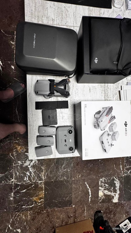 Drones - Multicopters DJI 2024 AIR2s