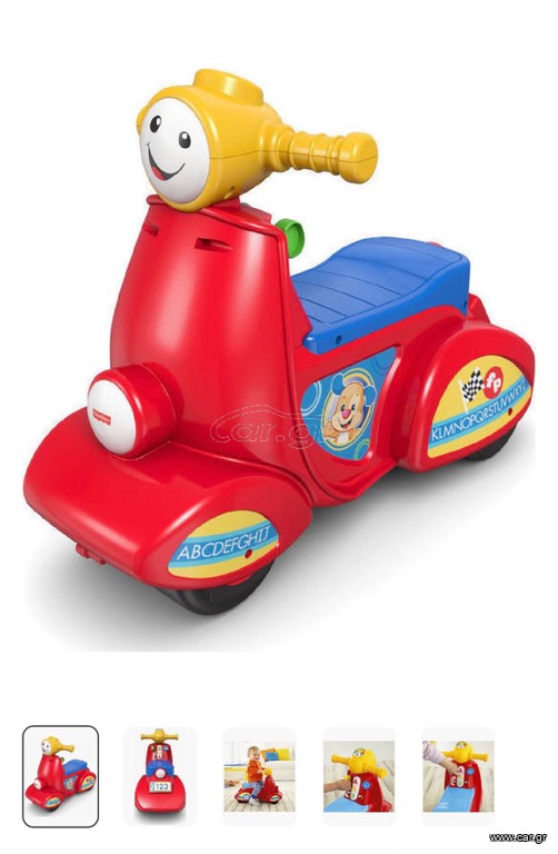 VESPA