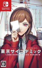 Tokyo Psychodemic (Import) / Nintendo Switch