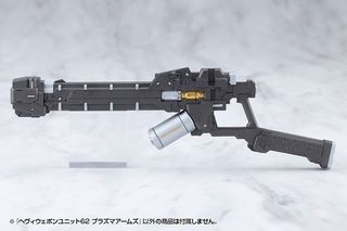 Kotobukiya M.S.G. Model Kit Accessory Heavy Weapon Unit 62 Plasma Arms-thumb-4