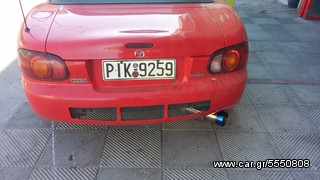 ΤΕΛΙΚΟ ΕΞΑΤΜΙΣΗΣ-thumb-23