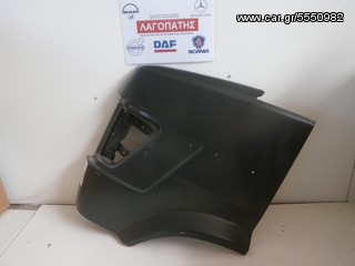 ΦΤΕΡΟ ΕΜΠΡΟΣΘΙΟ (ΜΑΓΟΥΛΟ) MERCEDES 207-308-410