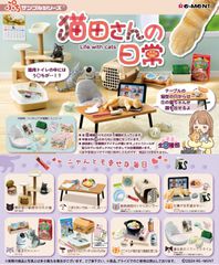 Life with Cats Mini Figures 6 cm (8)