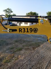 Εκσκαφέας Με Ερπύστριες Rippa 2026 R319-thumb-7