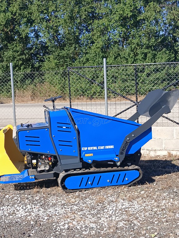 Ντάμπερ - Dumper Rippa 2026 RD06