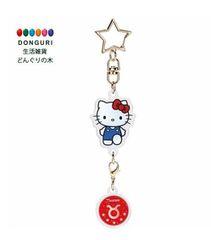 HELLO KITTY - Hello Kitty - Aries Astrological Symbol Keychain