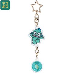 HELLO KITTY - Hangyodon - Virgo Astrological Symbol Keychain