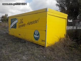 Brenderup 2000-thumb-1