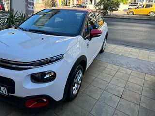 Citroen C3 2018 1.2 pure tech δωρεάν ένα χρόνο σέρβις-thumb-2