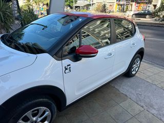 Citroen C3 2018 1.2 pure tech δωρεάν ένα χρόνο σέρβις-thumb-18