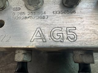 ΜΟΝΑΔΑ ABS OPEL CORSA D 0265251864 AG5 2006-2014-thumb-1