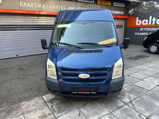 Ford Transit 2009 L1H2-thumb-1