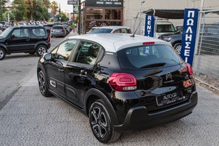 Citroen C3 2022 0 ΤΕΛΗ | ΕΛΛΗΝΙΚΟ | Keyless | Δίχρωμο-thumb-6