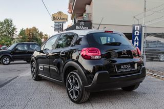 Citroen C3 2022 0 ΤΕΛΗ | ΕΛΛΗΝΙΚΟ | Keyless | Δίχρωμο-thumb-7