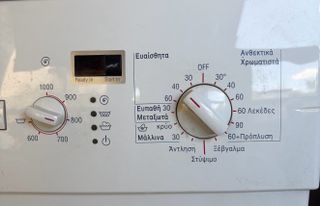 πλυντήριο ρούχων BOSCH-thumb-1