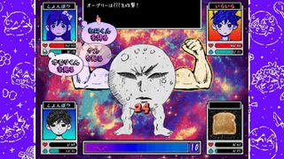 Omori (Multi-Language) (Import) / Nintendo Switch-thumb-4