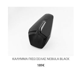 Γνήσια αξεσουάρ για 675SR-R