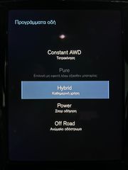 Volvo XC 60 2020 R DESIGN T8/390Hp/AirMatic/HarmanKardon-thumb-48