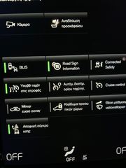 Volvo XC 60 2020 R DESIGN T8/390Hp/AirMatic/HarmanKardon-thumb-51