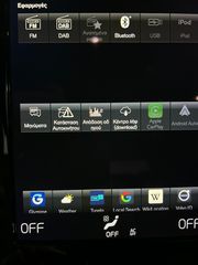 Volvo XC 60 2020 R DESIGN T8/390Hp/AirMatic/HarmanKardon-thumb-54