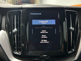 Volvo XC 60 2020 R DESIGN T8/390Hp/AirMatic/HarmanKardon-thumb-55