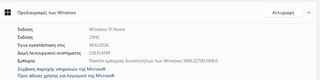 samsung np355e5c-a01gr-thumb-4