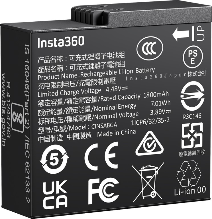 Insta360 - Ace Pro 2/Ace Pro/Ace Battery / Electronics