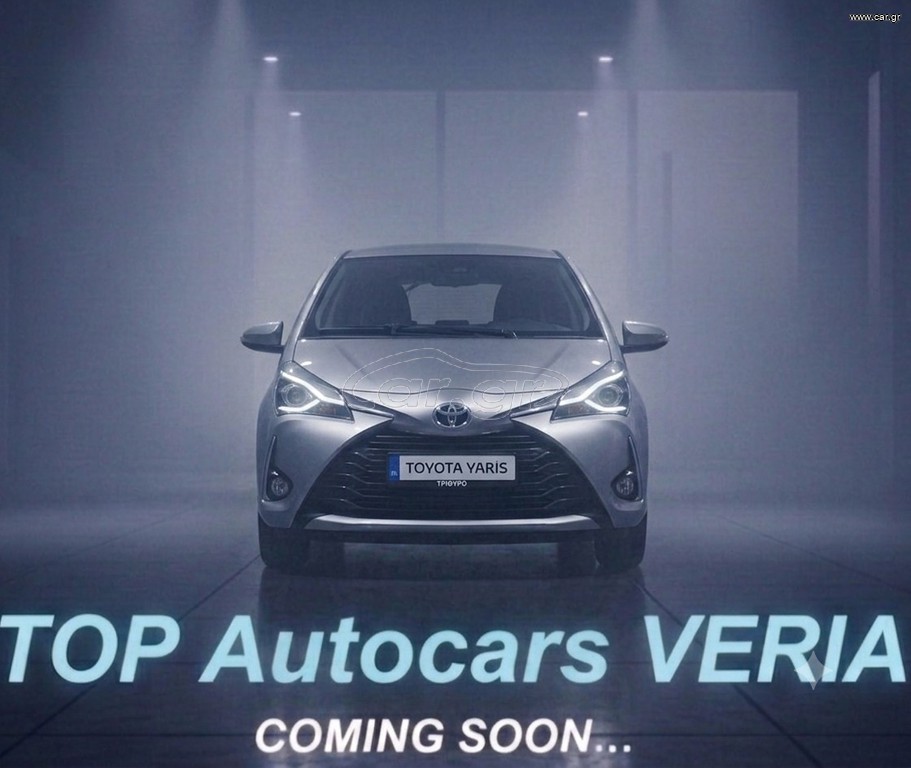 Toyota Yaris 2016 1.4 D-4D DIESEL 6 TAXYTO clima