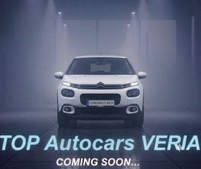 Citroen C3 2017 1.6 HDI DIESEL Άψογη κατάσταση