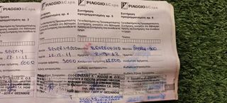 Piaggio Beverly 300i 2009 Tourer, Ελληνικό,3 βαλίτσες-thumb-19