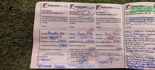 Piaggio Beverly 300i 2009 Tourer, Ελληνικό,3 βαλίτσες-thumb-20