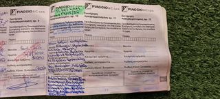 Piaggio Beverly 300i 2009 Tourer, Ελληνικό,3 βαλίτσες-thumb-21