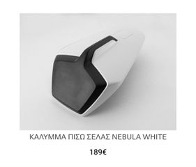 Γνήσια αξεσουάρ για 675SR-R-thumb-1