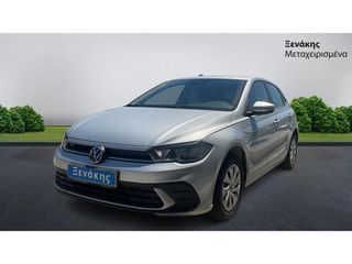 Volkswagen Polo 2022 MPI / ΜΕ ΦΠΑ