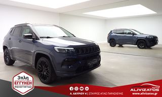 Jeep Compass 2022 1.3T PHEV 240PS S 4Xe R19 39.000KM FULL EXTRA 3ΠΛ