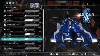 Raiden NOVA (Limited Run) (Import) / PlayStation 5-thumb-2