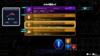 Raiden NOVA (Limited Run) (Import) / PlayStation 5-thumb-1