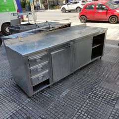 ΕΡΜΑΡΙΟ ΜΕ 2 ΠΟΡΤΕΣ 1 ΑΜΠΑΡΙ 3 ΣΥΡΤΑΡΙΑ ΚΑΙ ΥΠΕΡΥΨΩΜΑ – 240X70X86(93) CM - 65488