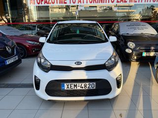 Kia Picanto 2021 EX OPTIMUM ΚΑΜΕΡΑ ΟΘΟΝΗ !!ΕΛΛΗΝΙΚΟ !!ΕΓΓΥΗΣΗ ΧΛΜ!!